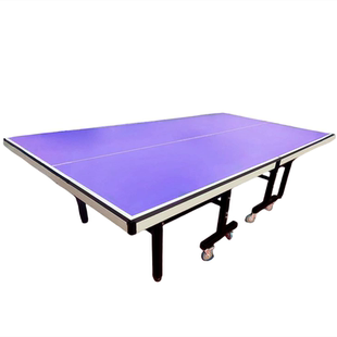 标准室内室外折叠移动家用乒乓球桌比赛家庭乒乓台案子