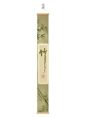 绿色竹子挂画新中式玄关装饰画