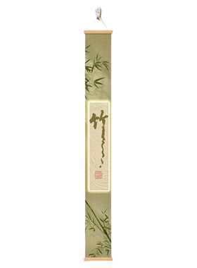 绿色竹子挂画新中式玄关装饰画