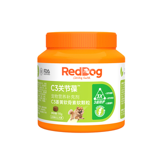 红狗鲨鱼软骨素升级款狗狗关节疼痛犬软颗粒135g