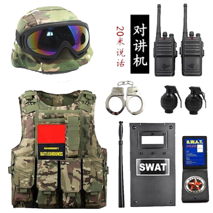 儿童战术马甲三级甲户外表演服95式迷彩背心警察玩具幼儿园演出服