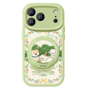 春游小狗适用iPhone17Promax手机壳新款17磁吸带支架苹果15Pro全包套支点ip16高级感的清新女14pm全包仿皮14p