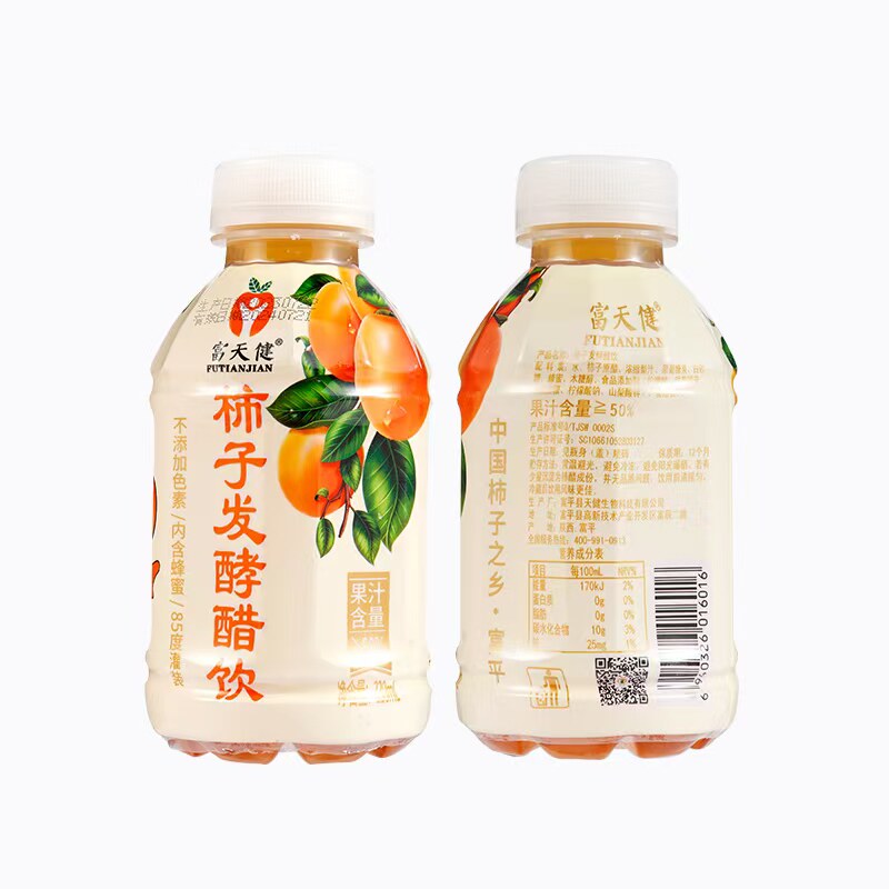 陕西富平特产富天健柿子发酵醋饮