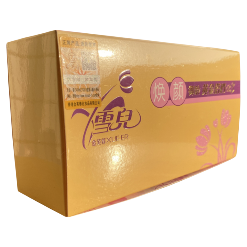 雪儿123套装祛妊娠斑黄褐斑