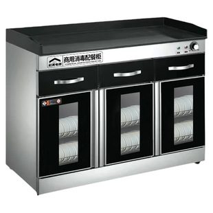 消毒柜商用餐饮饭店专用双门不锈钢碗筷配餐消毒柜多功能茶水柜