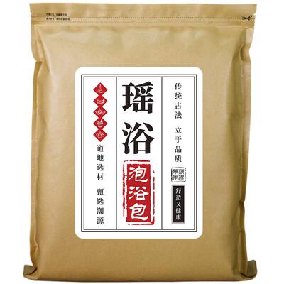 【10年老店】正品瑶浴不满可退！