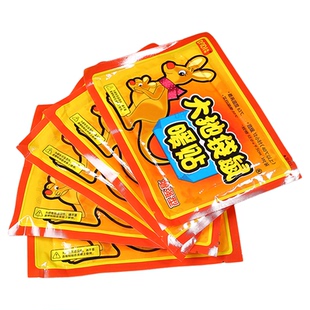 大地袋鼠增强型保暖贴宝宝贴发热贴正品暖贴暖身姨妈热敷足关节贴