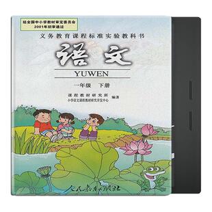 适用文石leaf5语文课本leaf3创意poke6s小白马5s阅读器tab8c磁吸Note电子书BOOX趣味保护套Page电纸书x5s潮壳