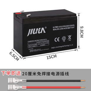 电动喷雾器蓄电池12V8AH喷雾器电瓶喷药机电池12V10AH照明监控