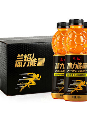 体力能量饮品大瓶秋冬季厂家福利
