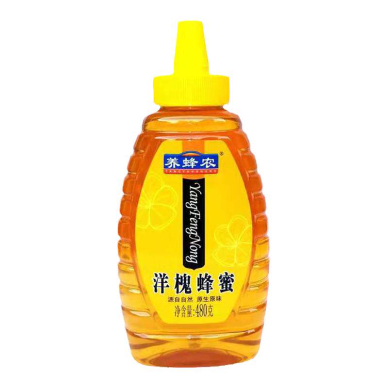 洋槐蜜养蜂农桂林蜂蜜便携装正宗