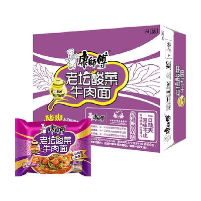 康师傅经典老坛酸菜牛肉面24袋