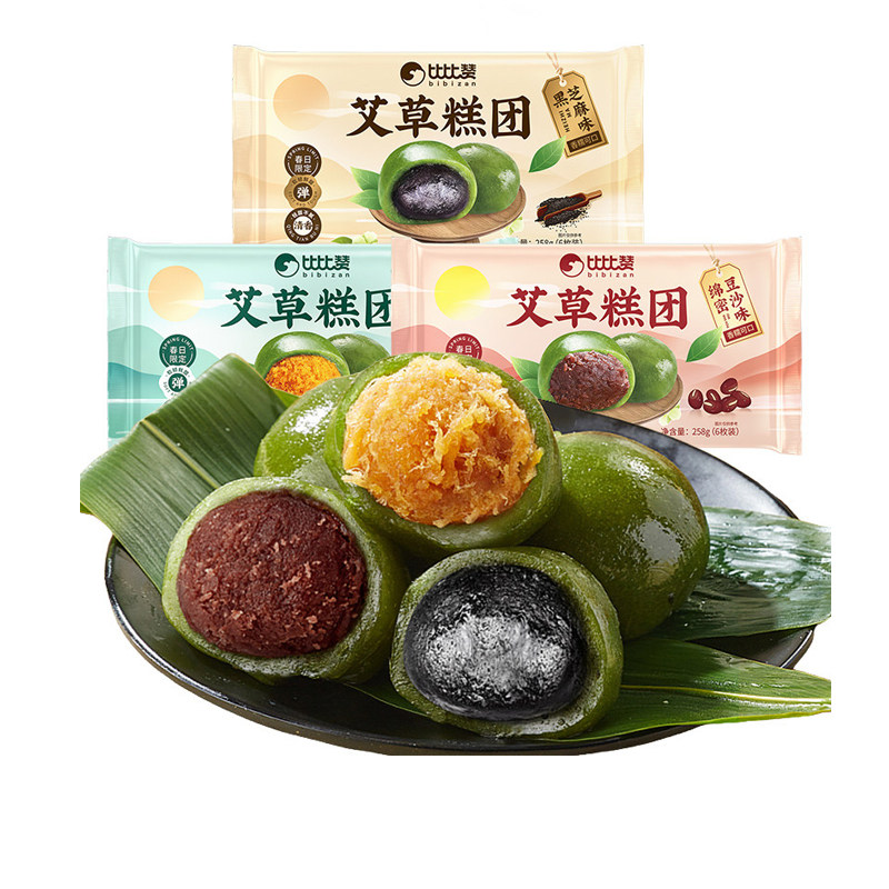 比比赞艾草糕团肉松蛋黄豆沙味清明粿糯叽叽艾草糍粑糕点休闲零食