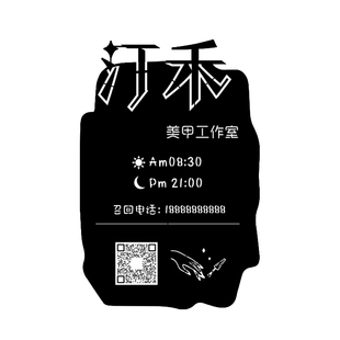 镂空灯箱广告牌招牌定制工作室门牌展示牌店铺门头招牌定做发光字