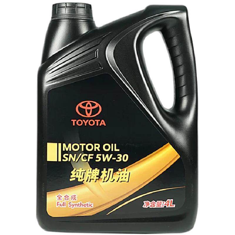 适用丰田纯牌5W30全合成机油凯美瑞卡罗拉花冠汉兰达威驰RAV4锐志