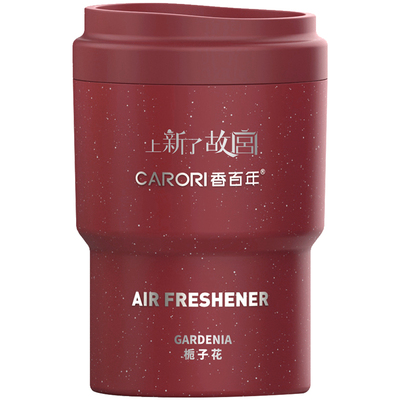 香百年车载香薰上新了故宫联名车用香氛固体香膏持久留香2025新款