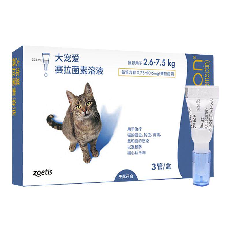 大宠爱驱虫药内外同驱猫驱虫滴剂