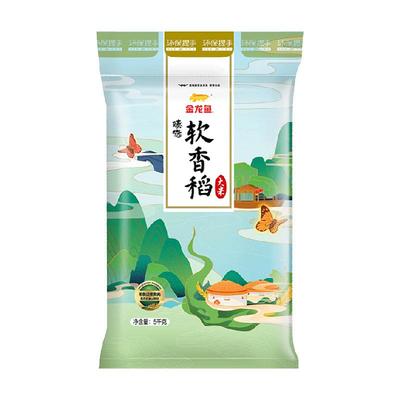 金龙鱼臻选软香稻苏北大米5KG