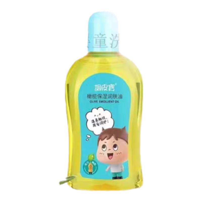婴儿润肤油保湿补水舒缓干燥宝宝按摩油护肤橄榄油儿童秋冬季