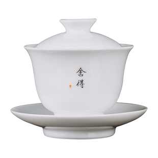钟家窑白瓷盖碗茶杯景德镇陶瓷茶具功夫茶小号泡茶三才碗茶碗气窑