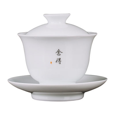钟家窑景德镇小号泡茶白瓷盖碗