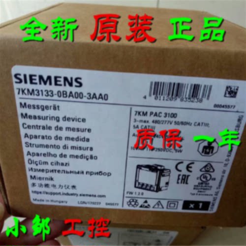 议价7KM3133-0BA00-3AA0 西门子7KM PAC3100测量仪表7KM31330BA03