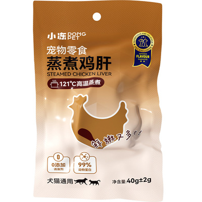 小冻蒸煮鸡肝50包猫狗通用湿粮包
