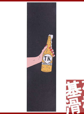 TAKEOFF专业双翘板长板砂纸气孔砂彩砂多款可以选  基础滑板店