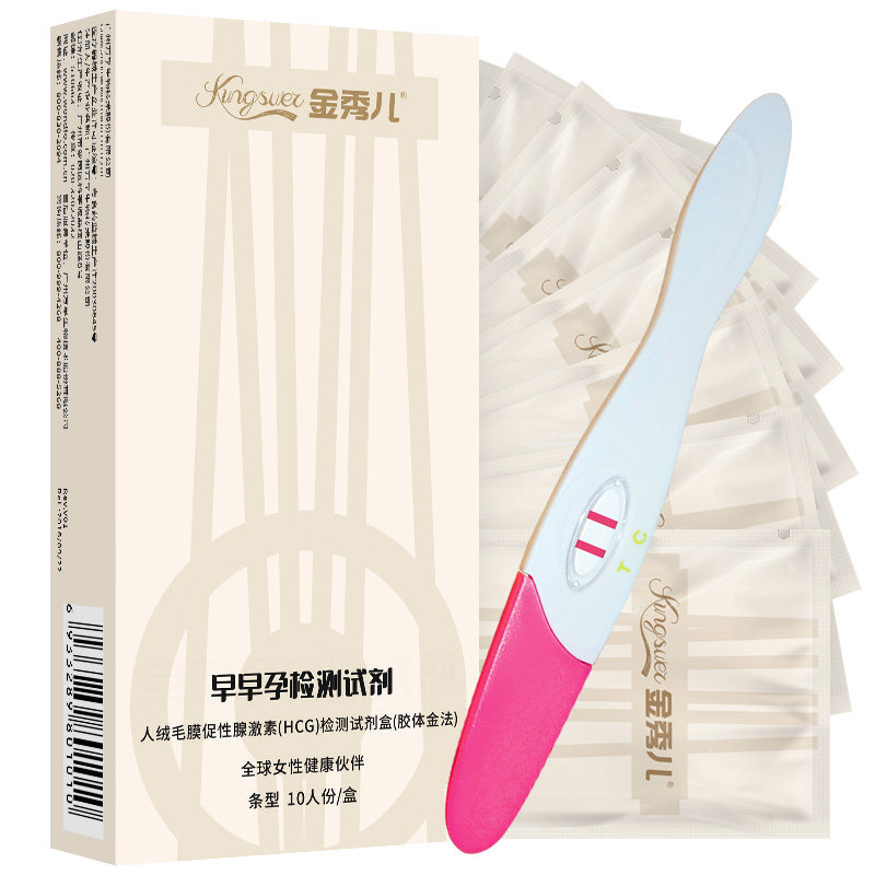 【高灵敏】金秀儿验孕棒早孕试纸