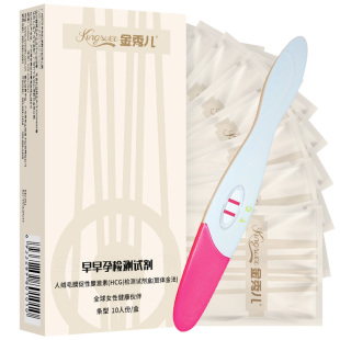 金秀儿验孕棒早早孕试纸精准高精度测孕棒怀孕检测试剂hcg次日达
