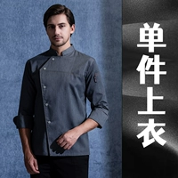 LF-бутика пять народных с длинным рукавом серый