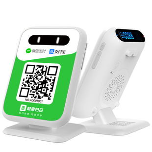 聚惠扫扫收钱码 微信收款 二维码语音播报器 自带网络收钱收款机无手机到账提醒播放器喇叭音响支付宝神器