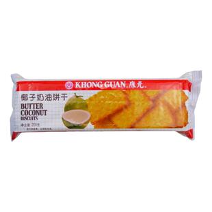 康元椰子奶油饼干200克/包经典美味儿时怀旧过年饼干提子饼干代餐