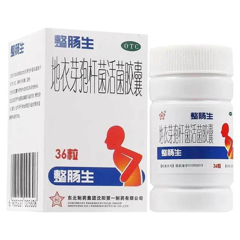 [整肠生]地衣芽孢杆菌活菌胶囊0.25g*36粒*1瓶/盒腹