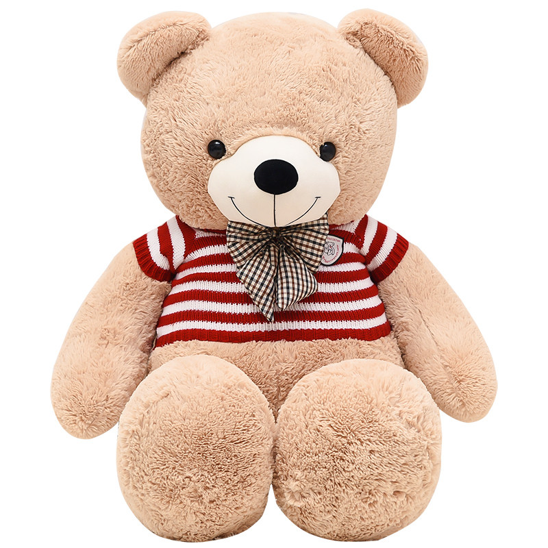 毛绒玩具熊公仔熊猫抱抱熊女生日礼物可爱睡觉抱的布娃娃床上抱枕