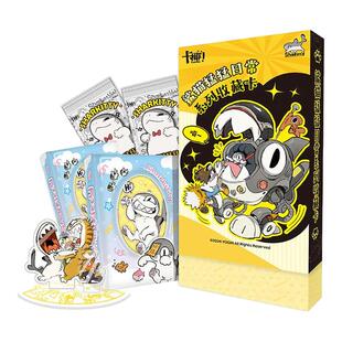 【YOGIN幺了个菁指定店铺】鲨猫猛猛日常系列收藏卡牌盲盒抽卡