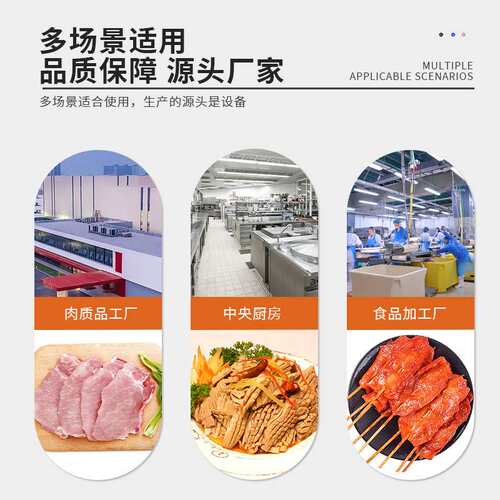 全自动猪肉切片机扣肉切片机肥牛切片机商用肉食分条鲜肉切片机