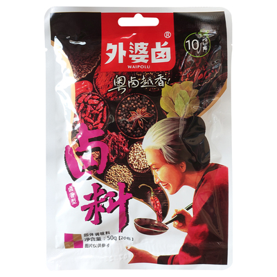 外婆卤50g*5荤素卤煮潮汕卤料包