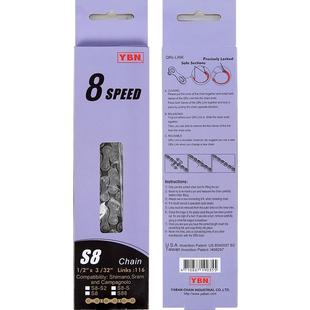 台湾雅邦YBN山地车自行车永久公路车8速/16速/24速链条带魔术扣S8