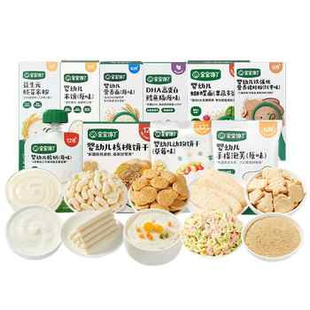 【任选D】宝宝馋了婴儿零食宝宝辅食泡芙米饼婴幼儿酸奶饼干面条券后9.9元包邮