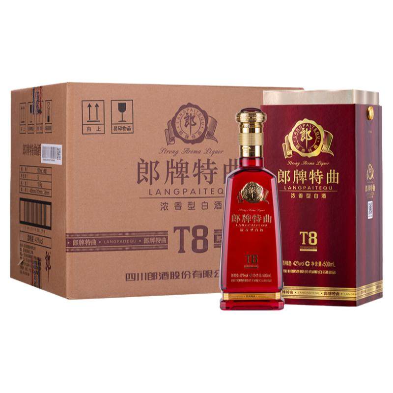 郎酒 42度郎牌特曲精英版T3/T6/T9 浓香型白酒郎牌T8整箱版本随机