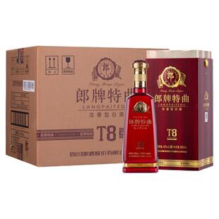 郎酒 42度郎牌特曲精英版T3/T6/T9 浓香型白酒郎牌T8整箱版本随机