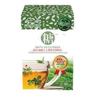 香港进口中药养生好莲降糖茶血糖指数番石榴果叶绿茶糖流茶正品