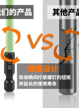 绿色内六角气动螺丝风批头S2强磁黑磷防锈批S2强磁黑磷100L