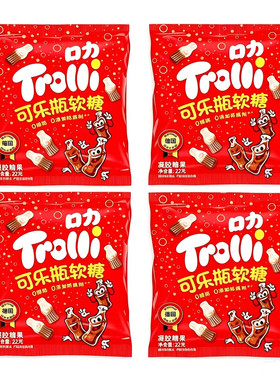Trolli口力五连包可乐瓶橡皮软糖