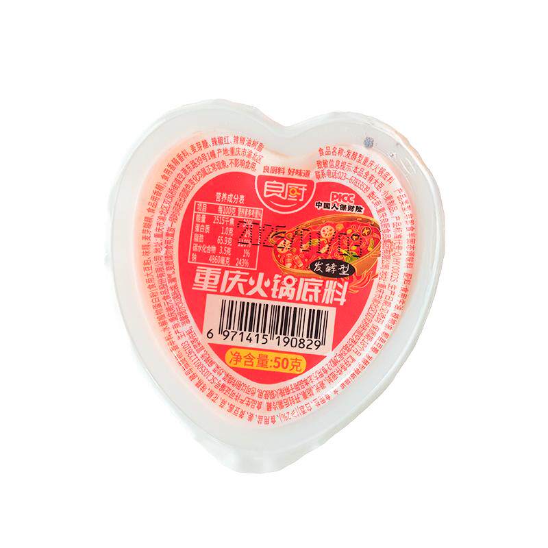 良厨正宗重庆牛油火锅底料四川