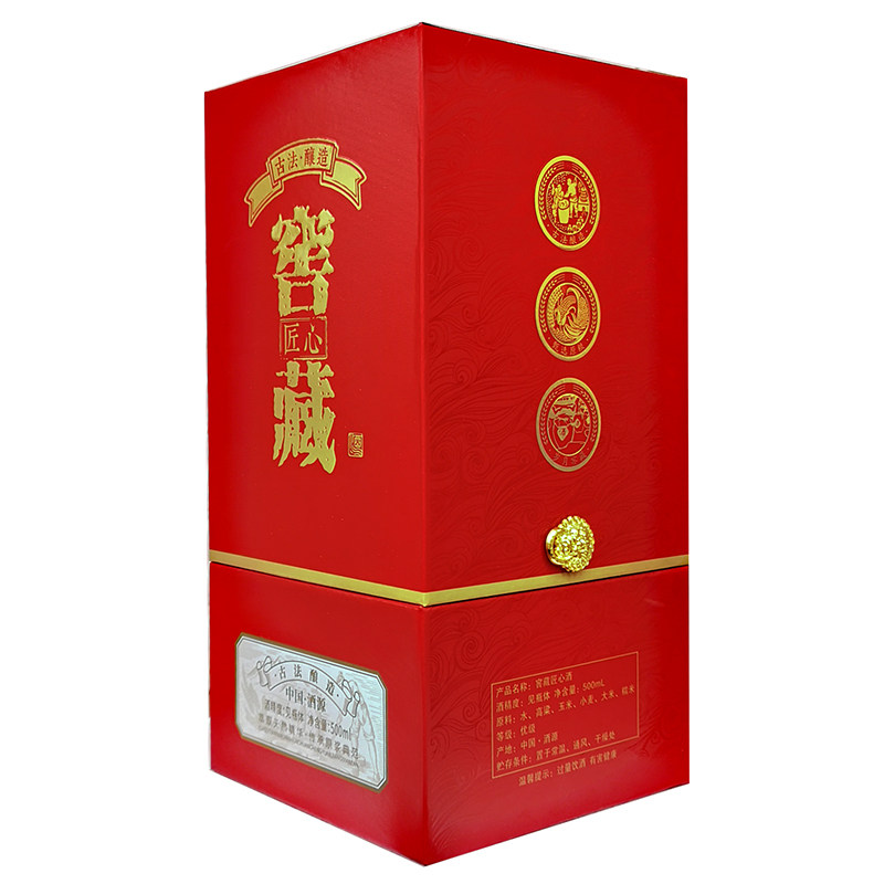 空酒瓶礼盒包装高档白酒玻璃瓶