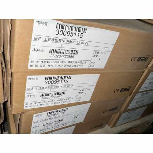 全新原装正品梅特勒托利多上过渡板套件SWB505S2CS