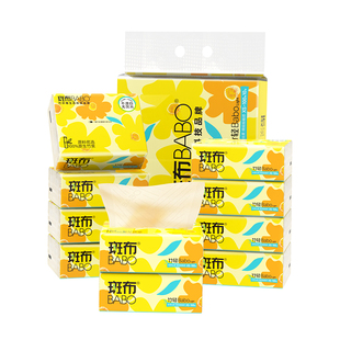 【下拉详情享补贴】斑布抽纸100抽10包XS码卫生纸家用纸巾餐巾纸z