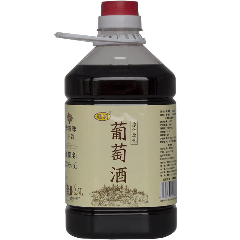 冠润自酿葡萄酒干型男女士红酒自制干红5斤农家桶装小瓶包邮